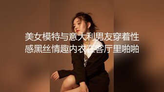 广州网红脸人妻 季莹莹 超棒身材的她被绿帽老公送给按摩师玩弄 蜜穴被按出水后不自觉吃屌！