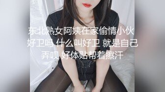 性感美女与男友亲密啪啪合照，三点粉嫩，口交掰穴插入特写高清