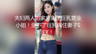 【新片速遞】  ❣️推荐❣️推特性感反差婊【fortunecutie(饼干姐姐)】第四弹8V，270分钟粉丝珍藏版end[7.8G/MP4/04:25:47]