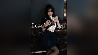 【超清AI画质增强】✨✨3000一炮【太子探花】20岁校花相遇在长沙的夜，油腻男依偎在怀中，肆意玩弄调教，看了让人心碎不已