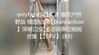 【SM捆绑的艺术】调教双马尾JK少女，捆缚后手指撩阴蒂，炮击插入虐阴