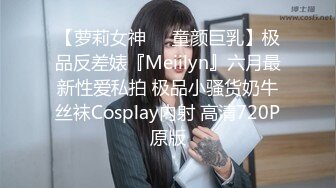 长春00后c奶妹子下篇 正面玩她奶子