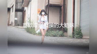 捆绑嫩妹尽情肏弄蜜穴▌91xx君▌