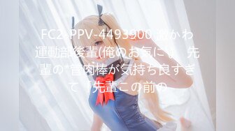 [无码破解]529STCV-161 神乳乱舞くそエロい腰つきでダンス騎乗位！彼氏を寝取られたギャルから復讐依頼！!生意気な依頼者だったからハメてみたの巻ｗｗｗド派手な容姿でイケイケMAX！！ガチギレと思いきや全然ノリノリじゃんｗｗｗぶりんぶりんの爆乳＆デカ尻揺らしてド迫力の潮吹き連発！！ガンガンに腰