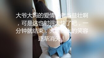 笑起来很漂亮美女主播和炮友双人啪啪大秀姿势用了很多