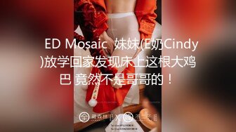 [2DF2] 高颜值坚挺美乳大波服装店年轻老板娘线下兼职外围多种体位狠狠干结尾又用手猛劲抠了一会 - soav_evMerge[BT种子]