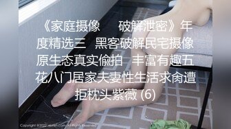 P站网红up主留学生李真与粉丝自拍补习老师被学生偷拍到不雅视频