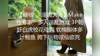 SPOP舞蹈工作室加密破解版，极品身材白皙女神【丽莎】露逼露奶情趣装顶胯摇摆挑逗，大长腿阴毛超级性感 (3)