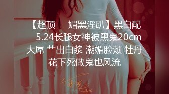 NI-001 斑斑 极品反差女神沉浸式性爱 麦尼传媒 x 麻豆传媒映画