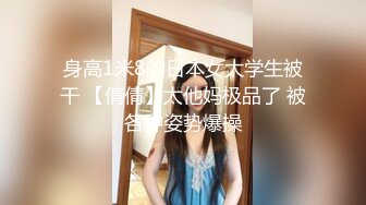 -七彩女神『月光女神』金发小美女魅惑淫语  操的胡言乱语干懵逼