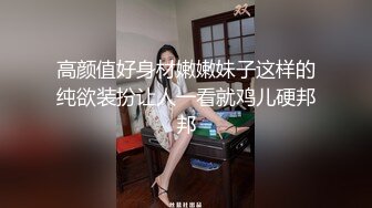 -清纯主播直播肏逼很生猛“爸爸用力爸爸操死小烂货”