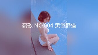 91自拍大神呆哥最新作品和朋友老婆酒店开房108P高清