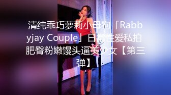 〖绿帽淫妻✿群P娇妻〗绿帽人妻在被s绿主调教之后，始终不能忘怀，把绿帽人妻调教成小母狗，全程高能，逼水四溢