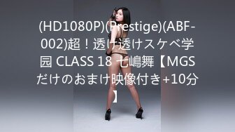 2018.3.30-3.31彩虹情趣房未流出，有卖淫女服务客人胸推，学生情侣打情骂俏啪啪