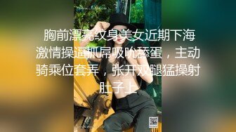  喜欢不带套做爱的骚浪少妇小婷趁老公出差约炮家中激情做爱 无套速插啪啪特写 爆精射一身 高清1080P原版收藏