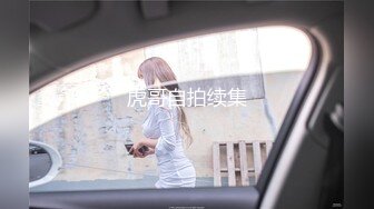 ⚫️⚫️淫妻控必备！推特绿帽癖大奶露出骚妻【adulteress】私拍，景区大胆露出诚邀单男3P内射刷锅狠人