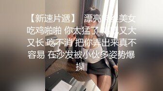 专业盗站流出商场女厕正面全景偷拍??美女尿尿有几个颜值不错的妹子逼毛性感