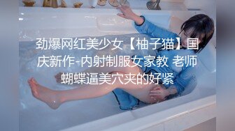 约了个00后真的是嫩被大JB艹的爽翻了