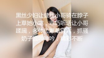 【新片速遞】 “是不是跟别人女友做特别有感觉？”✅00小姐姐后反差小姐姐『小鹿姑娘』太顶了 爱了爱了，轻轻一操就哼哼唧唧的