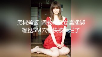 重磅12月女神福利，推特极品身材长腿露出娇淫妻【傲娇小仙女】最新私拍，洗澡户外露出一字马放尿销魂紫薇淫语挑逗v (3)