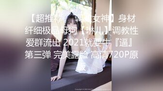 ✿青葱校园学妹✿校服比情趣内衣更有乐趣！学妹今天身体很敏感 动了几下就出白浆了，嫩到出水的学妹超级反差