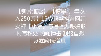 以淫为乐 人生赢家！健身猛男PUA高手【宋大漂亮】高价付费福利，玩够了外围女模开始约尽各种极品网红少妇TS (4)