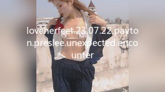 loveherfeet.23.07.22.payton.preslee.unexpected.encounter