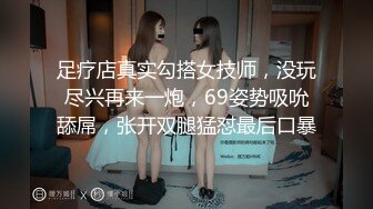 STP16245 19岁人气火爆小萝莉淫乱调教啪啪，【爸妈调教女儿】薄纱情趣粉嫩胴体，可爱软萌上演JQ剧情，淫靡刺激超劲爆