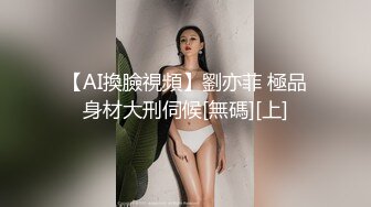 0431异地教师女友发来视频