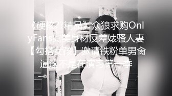 麻豆传媒 红斯灯影像 绿帽奴面前爽操巨乳妹