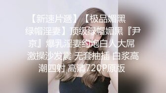 《极品反差淫妻泄密》真实骚妻纯男人肉便器！推特网红顶级绿帽奴淫妻5年路程【超辣】私拍，按摩 炮机 露出 SM调教 (1)