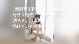 【女同淫乱】两骚女互掰屁眼【麦芽糖吖】 约炮友 无套啪啪【10v】 (3)