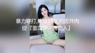 ✿反差小仙女✿清纯反差嫩妹〖樱花小猫〗欠债不还 被金主爸爸调教肉偿 浑身写满淫语 拍照抵押 白嫩酮体让人流口水