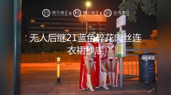 温柔端庄人妻✿网红反差女神〖米菲兔〗BunnyMiffy-AI少女来了！不要打游戏了，跟我一起玩吧-