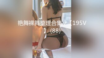 【极品媚黑??总动员】极品身材媚黑女神『Wifelove』六月最新约炮黑超猛男无套做爱 欲望操到极限 高清1080P原版