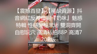 顶级重磅约炮大神》人生赢家PUA高手OnlyFans撸铁肌肉男辉哥私拍5部外籍技师 人妻 热情火辣极品外围