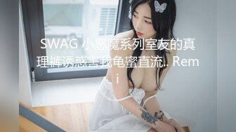 车震 天津小少妇