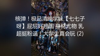 約操極品網紅女主播雅興兒淫蕩爆操 精彩對白完美露臉