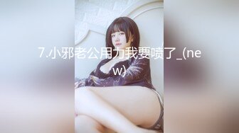 STP24024 高端外围  性感甜美大奶美女  穿上情趣学生制服 各种姿势换操被夸你好厉害 VIP2209