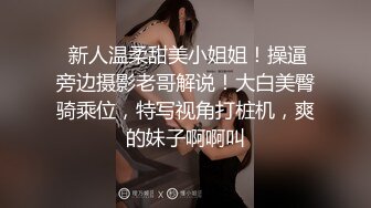 【良家故事】跟着大神学泡良，良家人妻爱死了偷情的快感，一脸的满足笑意，期待满足被操 (1)