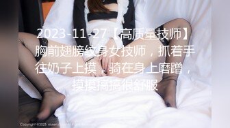 金发精神小妹玩漏出自拍