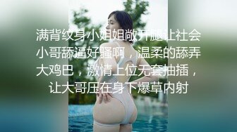  小骚妹在店里偷偷的漏出骚奶子给狼友看，勾搭小哥激情啪啪，深喉交大鸡巴