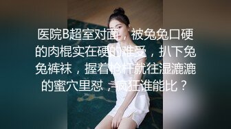 极品骚婊人妻出轨偷情✅美腿尤物翘起美臀跪地口交，被老公发现崔着快点，外表有多端庄床上就有多淫荡