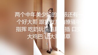 无套操小母狗女友