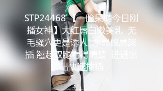 STP24468 【一脸呆萌今日刚播女神】大红唇白嫩美乳  无毛骚穴更是诱人  水晶假屌深插 翘起双腿看得清楚  进进出出快速抽插