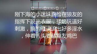 肥猪哥周末约女同事吃饭趁她不注意下药迷翻 带回酒店各种姿势爆插她的大肥鲍 (1)