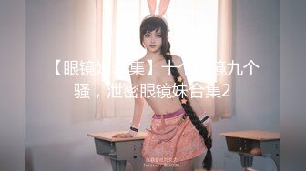 4/4最新 少女浴室洗澡白皙奶子洗完澡床上玩特写粉穴VIP1196