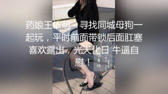 星空传媒最新出品XK8113极度诱惑拜金女的骗局-七七