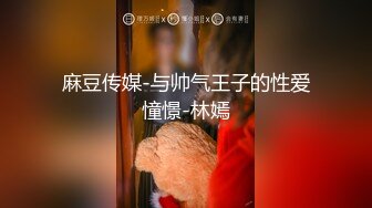 清秀苗条小美女笑容甜美 用笔直大长腿不停挑逗肉棒 白皙肉体压上去鸡巴猛力抽送