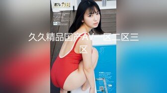  《萤石云高清摄像头破解》偷窥小哥让大奶子女友换上情趣黑丝啪啪啪